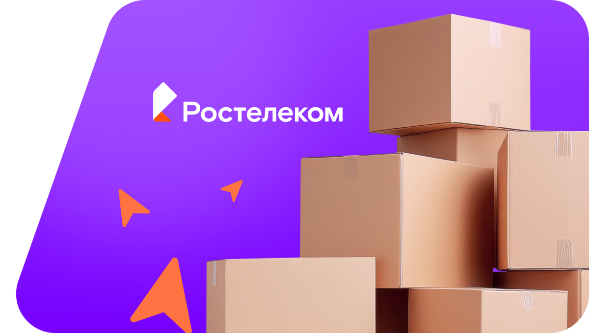 Переезд в новую квартирув&nbsp;село Зониха (Кировская область)